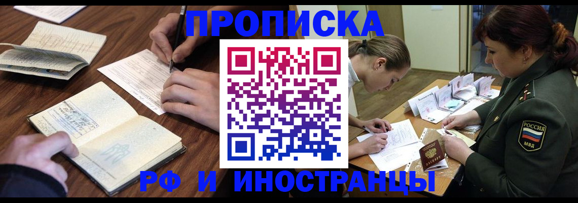 форма 3 в Геленджике
